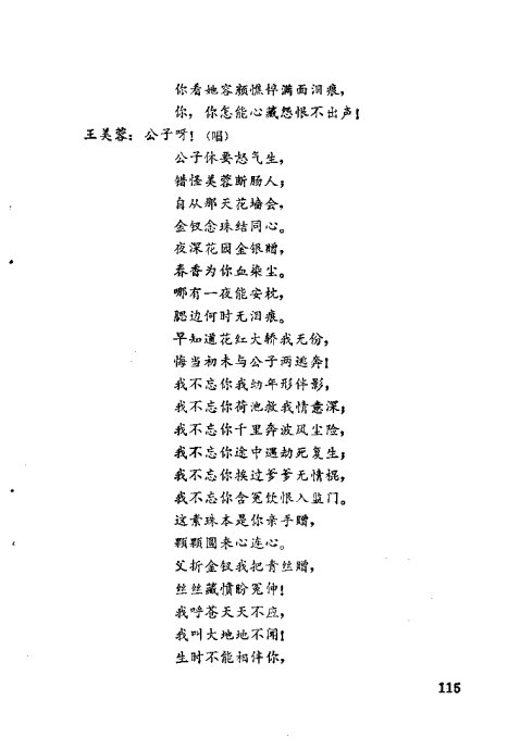 硶žټǡ101-120