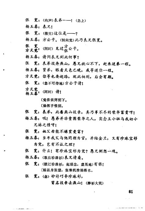 硶žټǡ81-100