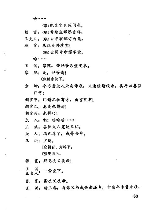 硶žټǡ81-100