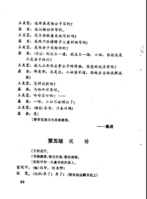 硶žټǡ81-100