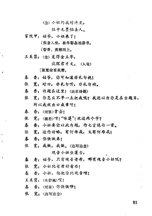 硶žټǡ81-100