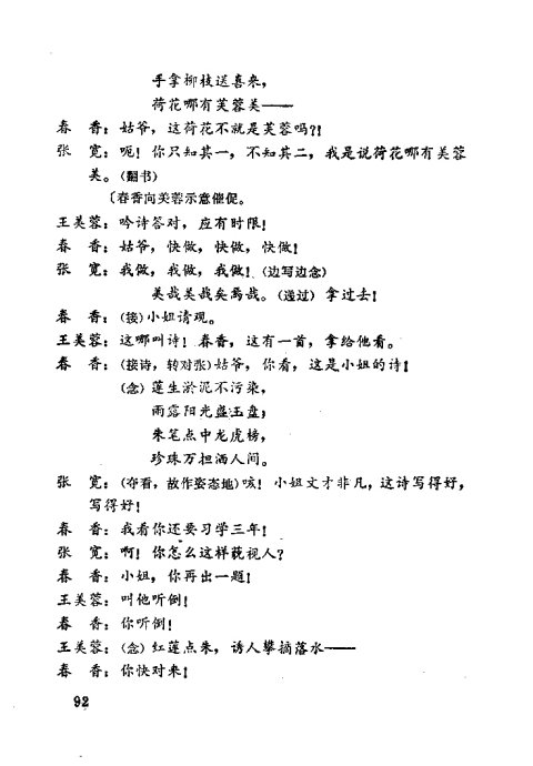 硶žټǡ81-100