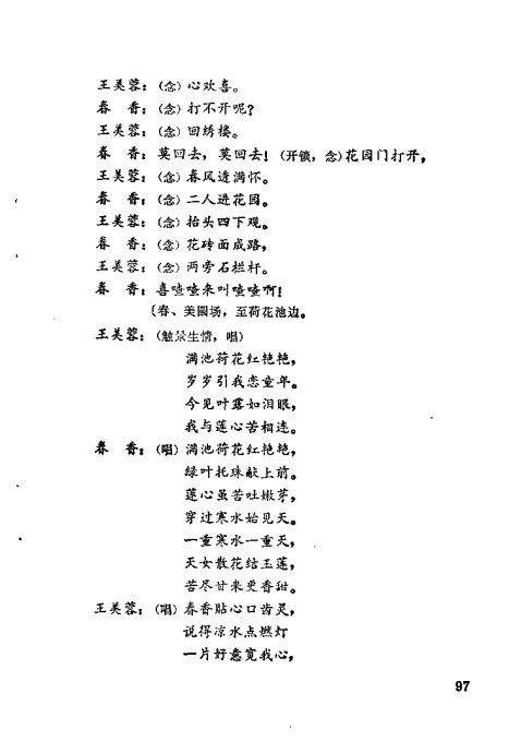 硶žټǡ81-100