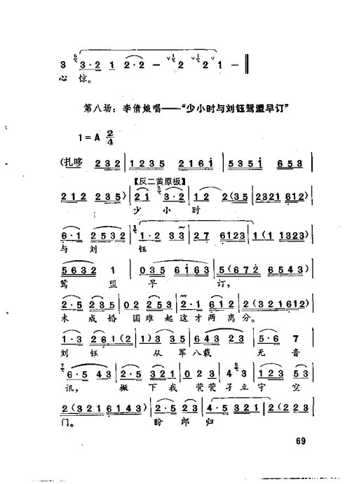 硶žټǡ61-80