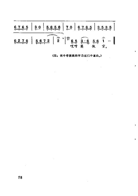 硶žټǡ61-80