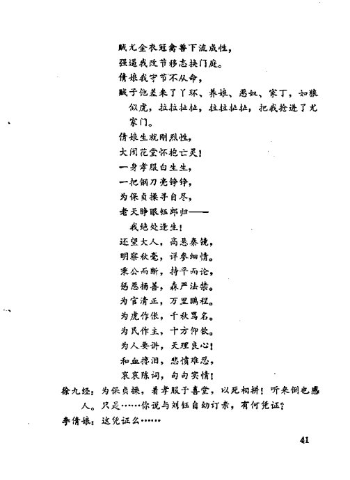 硶žټǡ41-60