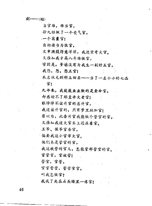 硶žټǡ41-60