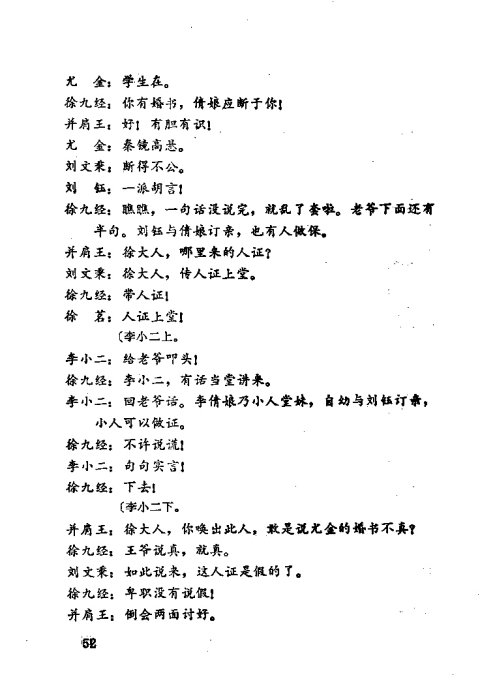 硶žټǡ41-60