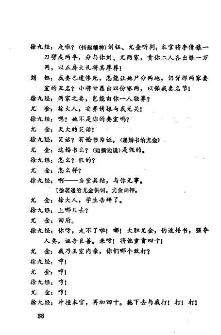 硶žټǡ41-60