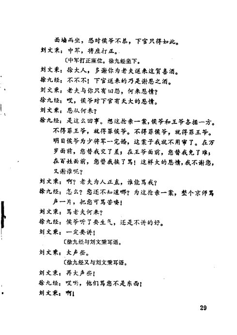 硶žټǡ21-40