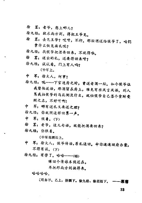 硶žټǡ21-40