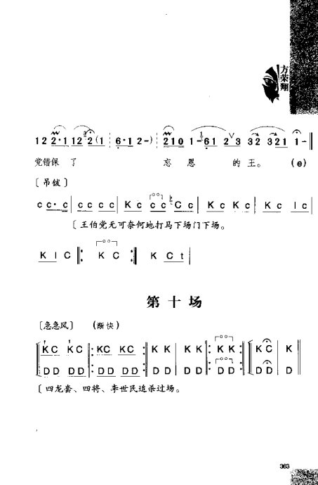 硶Ϸ缯׾籾361-380