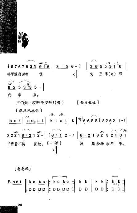 硶Ϸ缯׾籾361-380