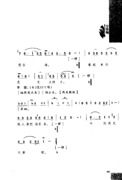 硶Ϸ缯׾籾341-360