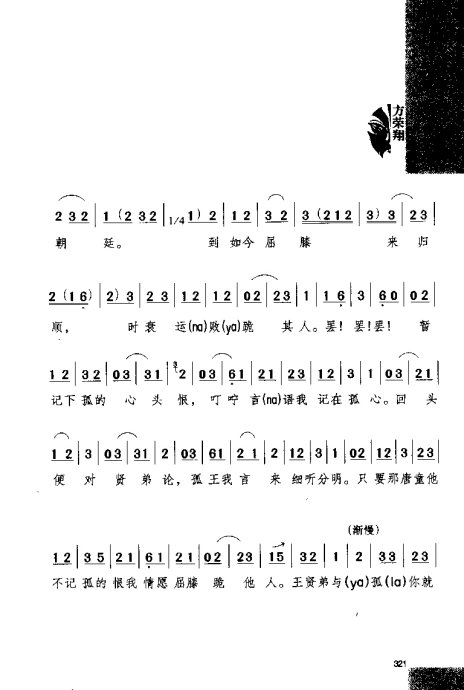 硶Ϸ缯׾籾321-340