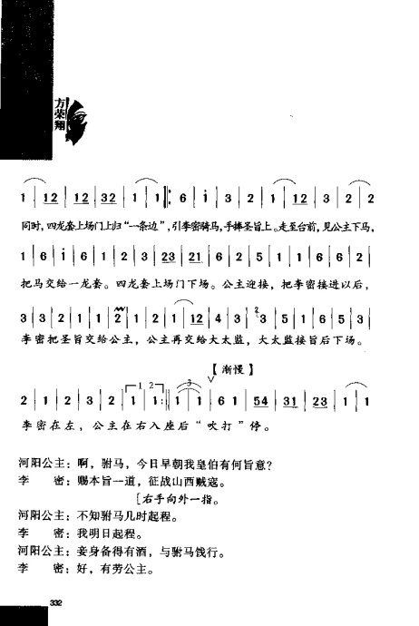 硶Ϸ缯׾籾321-340