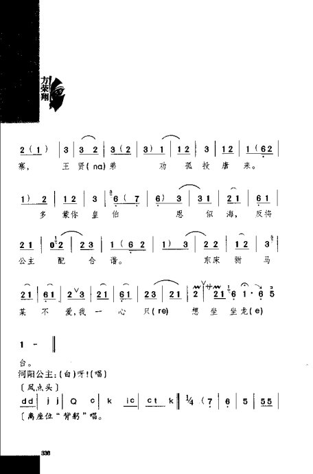 硶Ϸ缯׾籾321-340