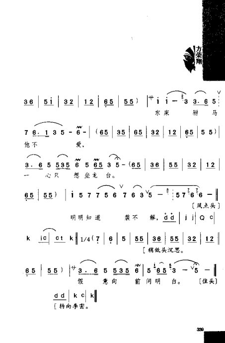 硶Ϸ缯׾籾321-340