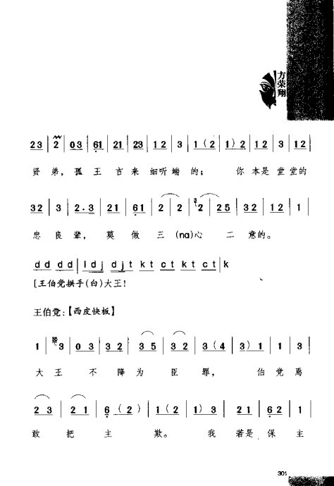 硶Ϸ缯׾籾301-320