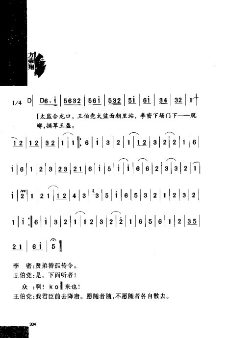 硶Ϸ缯׾籾301-320