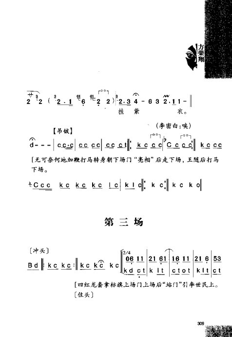 硶Ϸ缯׾籾301-320