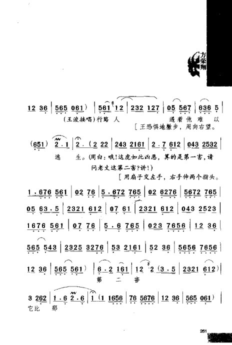 硶Ϸ缯׾籾261-280