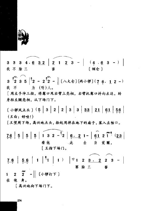 硶Ϸ缯׾籾261-280