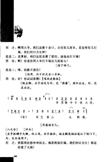 硶Ϸ缯׾籾241-260