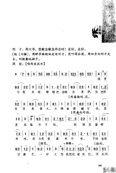 硶Ϸ缯׾籾241-260