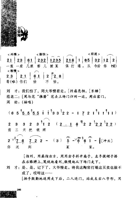 硶Ϸ缯׾籾241-260