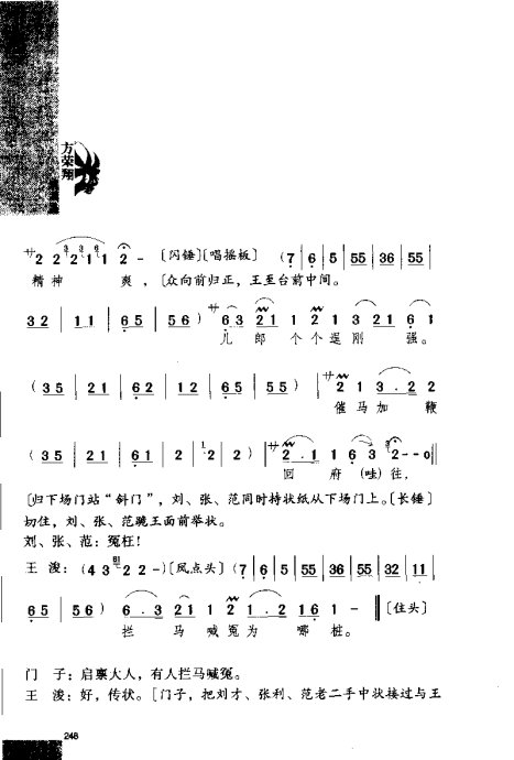 硶Ϸ缯׾籾241-260