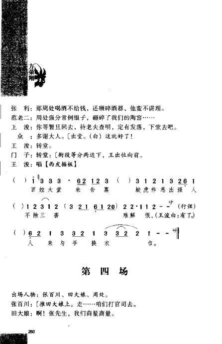 硶Ϸ缯׾籾241-260