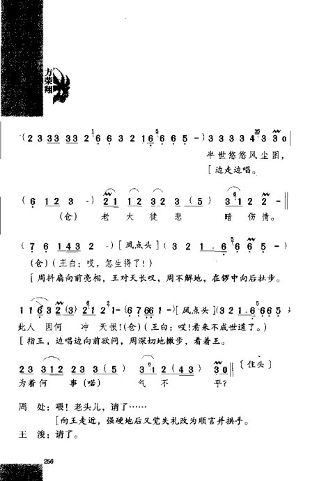 硶Ϸ缯׾籾241-260