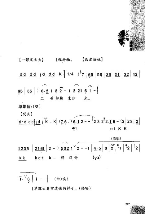 硶Ϸ缯׾籾221-240