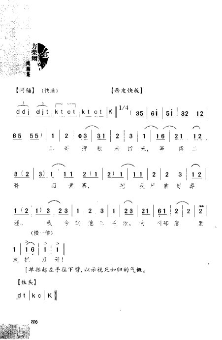 硶Ϸ缯׾籾221-240