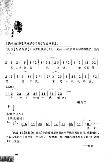 硶Ϸ缯׾籾201-220