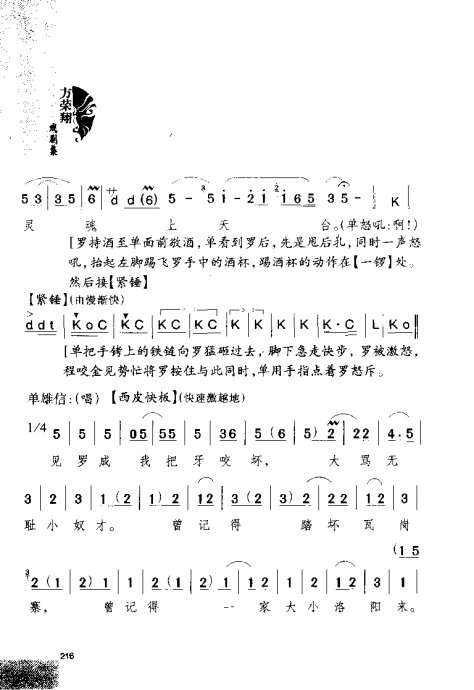 硶Ϸ缯׾籾201-220