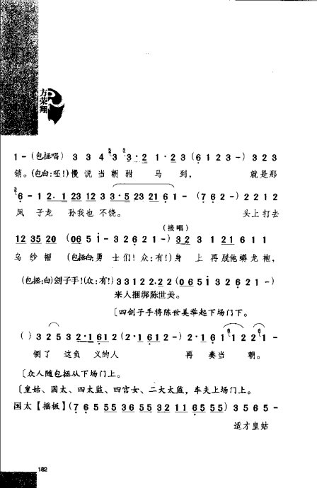 硶Ϸ缯׾籾181-200