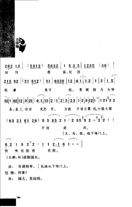 硶Ϸ缯׾籾181-200