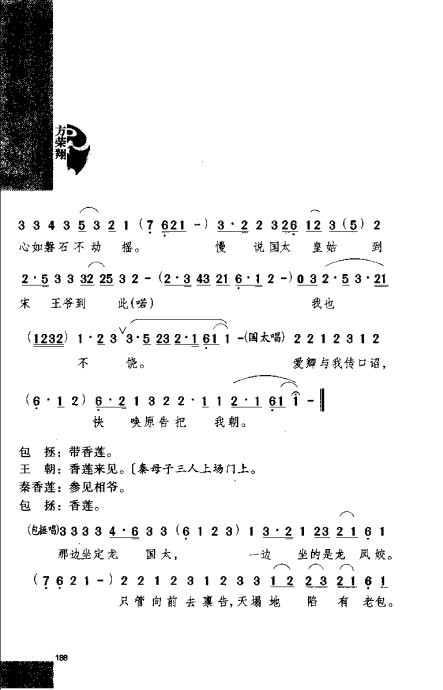 硶Ϸ缯׾籾181-200