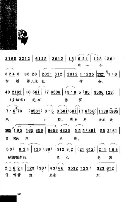 硶Ϸ缯׾籾181-200