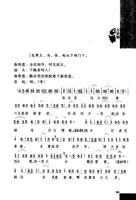 硶Ϸ缯׾籾181-200