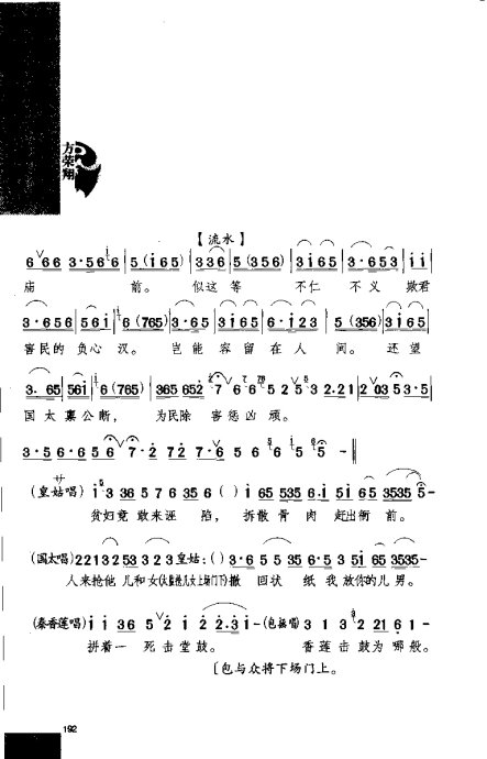 硶Ϸ缯׾籾181-200