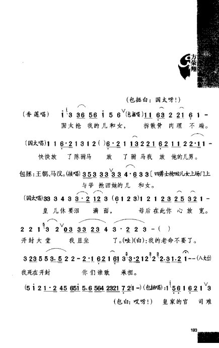 硶Ϸ缯׾籾181-200