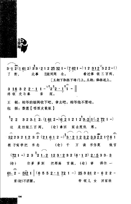 硶Ϸ缯׾籾181-200