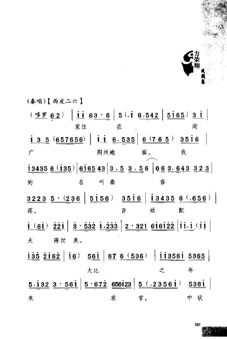 硶Ϸ缯׾籾161-180