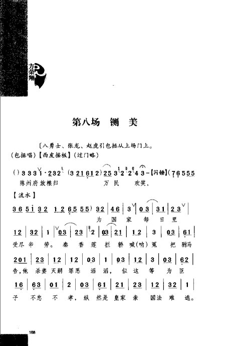 硶Ϸ缯׾籾161-180