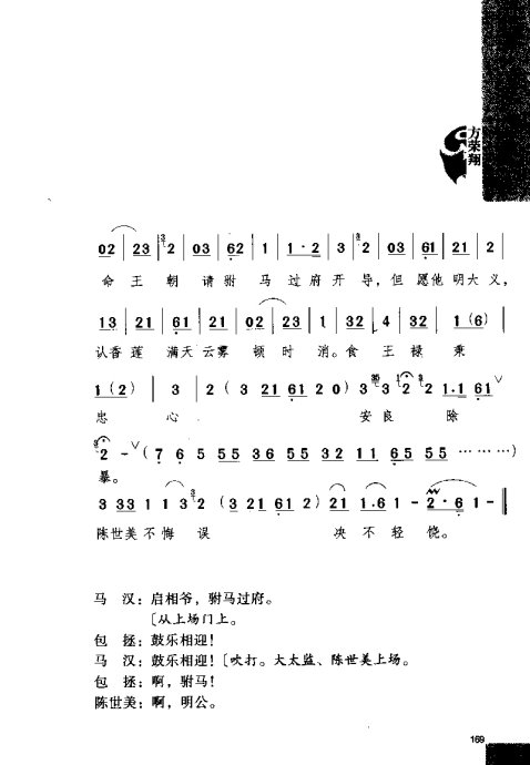 硶Ϸ缯׾籾161-180