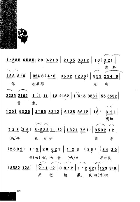 硶Ϸ缯׾籾161-180