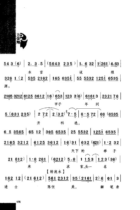 硶Ϸ缯׾籾161-180